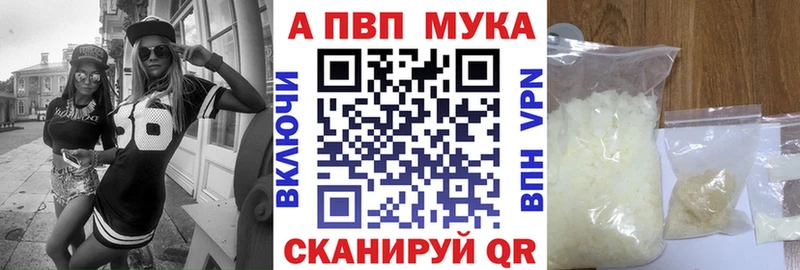 Что такое Анжеро-Судженск Псилоцибиновые грибы  Меф  A PVP  Каннабис  COCAIN  АМФ 