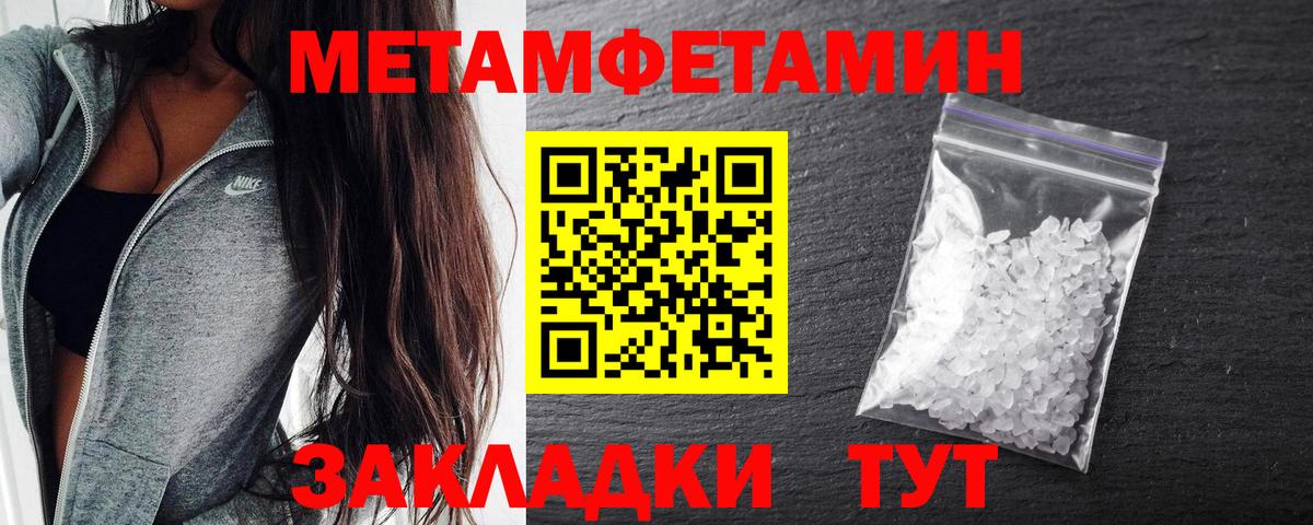 darknet формула  Анжеро-Судженск  Amphetamine  АМФЕТАМИН VHQ  АМФЕТАМИН 