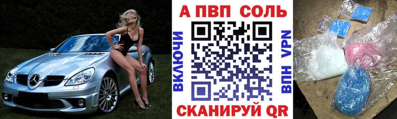 Альфа ПВП СК  Анжеро-Судженск 