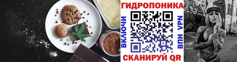 Canna-Cookies конопля  Анжеро-Судженск 