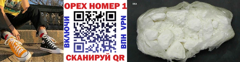 что такое   Анжеро-Судженск  Cocaine Перу 
