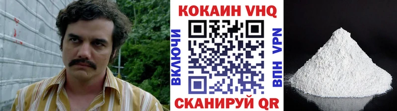 COCAIN FishScale Анжеро-Судженск
