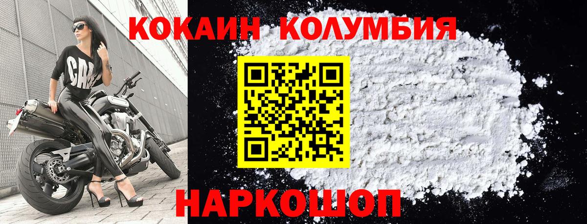 Cocaine 97% Анжеро-Судженск