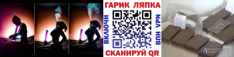 ГАШИШ Premium  закладка  Анжеро-Судженск 