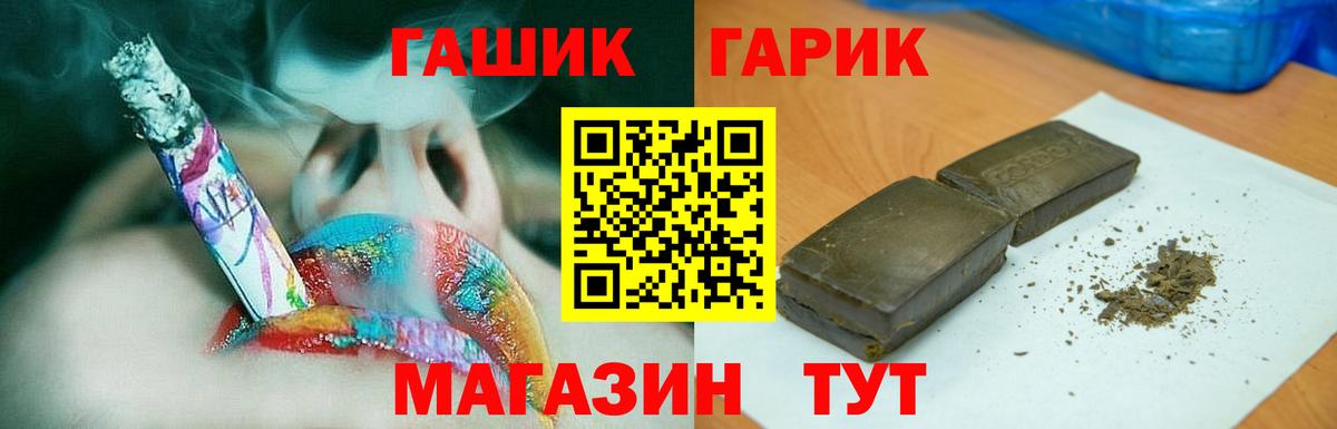 Меф кристаллы  Сколько стоит  ГАШИШ  МЕТ  АМФЕТАМИН   Меф МЯУ МЯУ кристаллы  ГАШ  Анжеро-Судженск  Каннабис  Лсд 25 