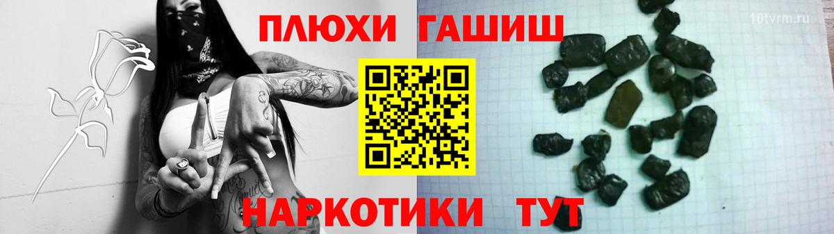 ГАШ  Гашиш AMNESIA HAZE  Анжеро-Судженск  ГАШИШ AMNESIA HAZE 