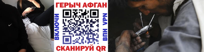 как найти   Анжеро-Судженск  ГЕРОИН герыч 