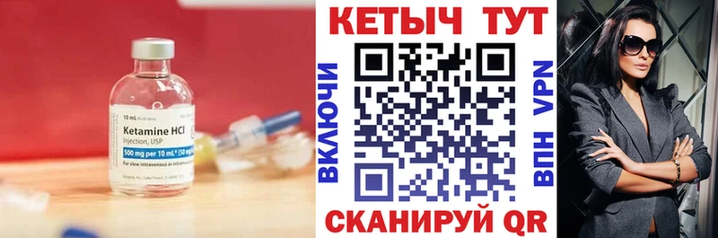 КЕТАМИН ketamine  где найти   MEGA   Анжеро-Судженск 