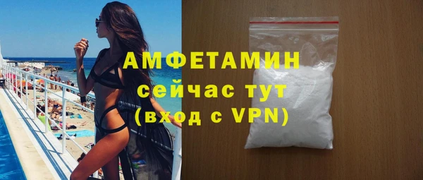 мефедрон VHQ Переславль-Залесский