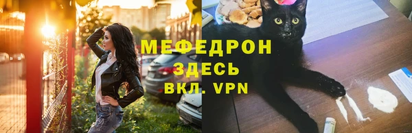 Альфа ПВП Осинники