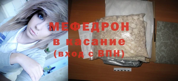 мефедрон VHQ Переславль-Залесский