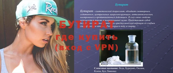 MESCALINE Вуктыл