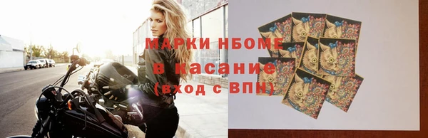 spice Всеволожск