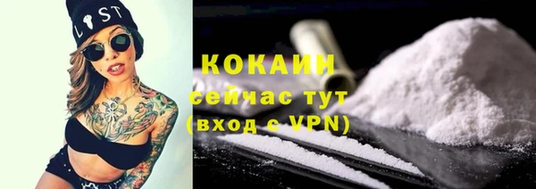 мефедрон VHQ Переславль-Залесский
