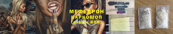 мефедрон VHQ Переславль-Залесский