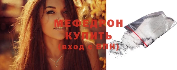 мефедрон VHQ Переславль-Залесский