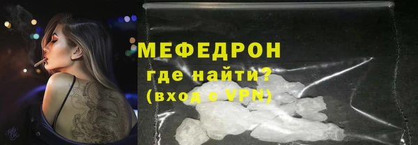 мдма Пересвет