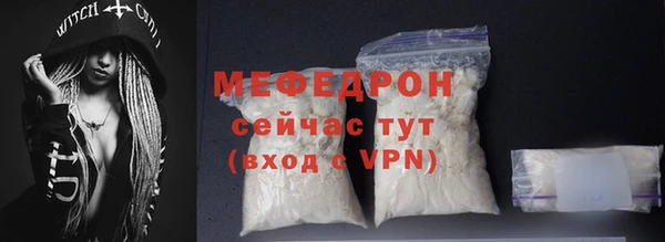 мефедрон VHQ Переславль-Залесский