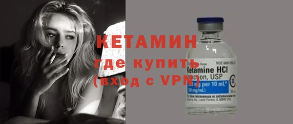мефедрон VHQ Переславль-Залесский