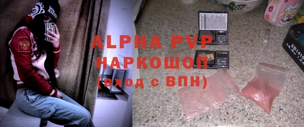 мдма Пересвет