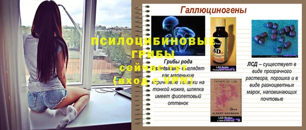 мефедрон VHQ Переславль-Залесский