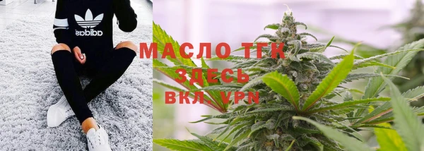 мефедрон VHQ Переславль-Залесский