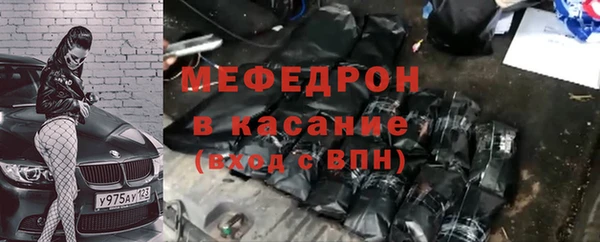 мефедрон VHQ Переславль-Залесский