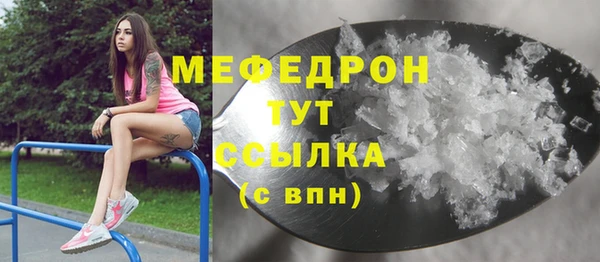 мдма Пересвет
