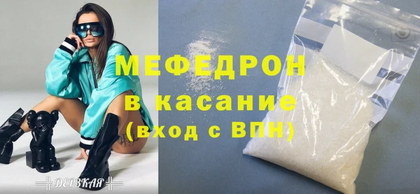 мдма Пересвет