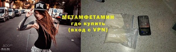 спайс Тихвин