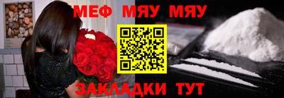 мефедрон VHQ Азнакаево