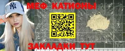 бутират Абакан
