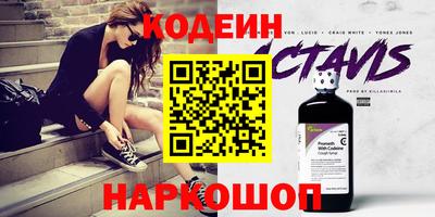 СК Усть-Илимск