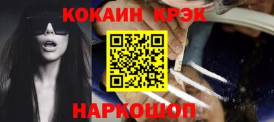 бутират Абакан