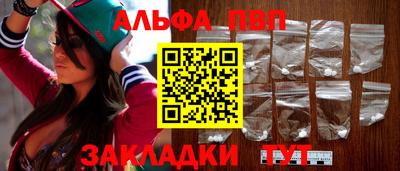 мефедрон VHQ Азнакаево