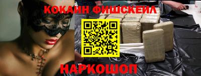 бутират Абакан