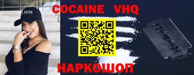 мефедрон VHQ Азнакаево