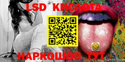 гашиш Абинск