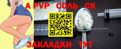 круглые Азнакаево