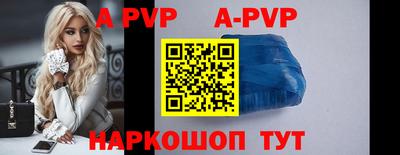 бутират Абакан