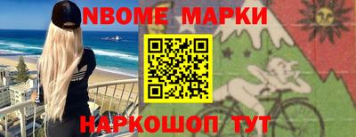 герыч Уссурийск