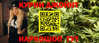 гашиш Абинск