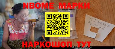 бутират Абакан