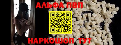 бутират Абакан