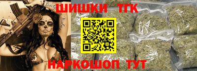 бутират Абакан