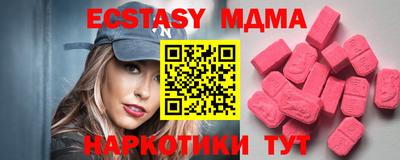 гашиш Абинск
