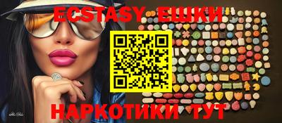 бутират Абакан