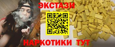 бутират Абакан