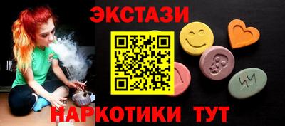 мефедрон VHQ Азнакаево