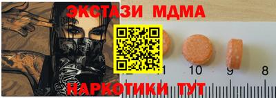 гашиш Абинск